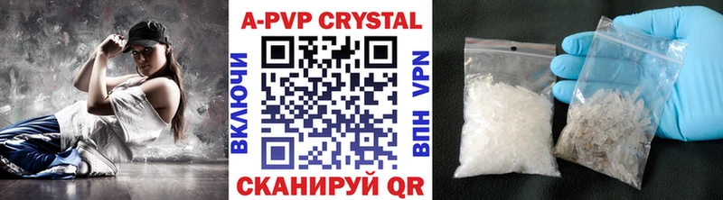 Купить наркотики цена Мыски A PVP ГЕРОИН ГАШИШ МАРИХУАНА Мефедрон