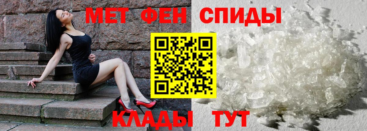 Amphetamine 98%  АМФЕТАМИН  Мыски  Вход с VPN 