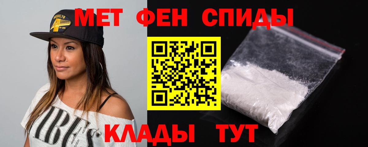 АМФЕТАМИН Premium Мыски