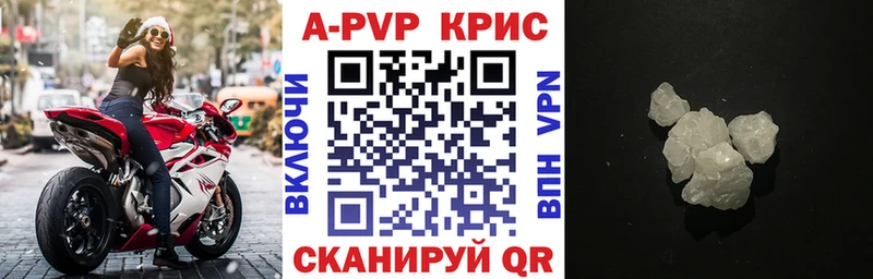 OMG как зайти  shop формула  A-PVP Crystall  Мыски 