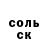 Дистиллят ТГК Wax Solomon Latker