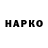 ГАШ 40% ТГК propaganda _