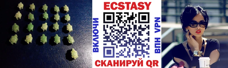 купить наркотик Мыски ЭКСТАЗИ бентли
