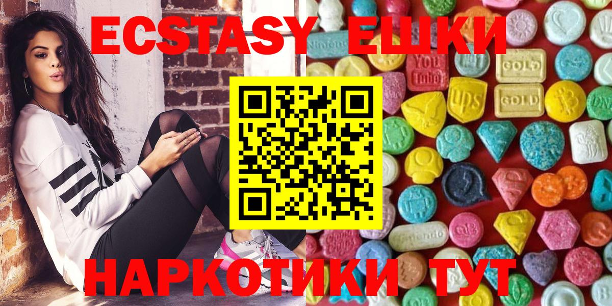 Гашиш Мыски