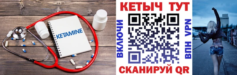 Кетамин ketamine  наркотики  МЕГА зеркало  Мыски 