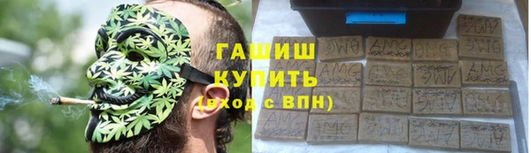 бошки Абинск