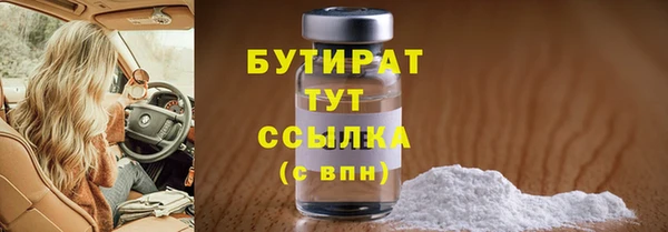 ГАЛЛЮЦИНОГЕННЫЕ ГРИБЫ Пролетарск