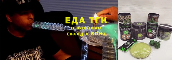 spice Абаза