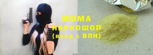 бошки Алексеевка