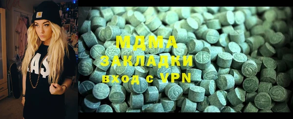 метамфетамин Приозерск