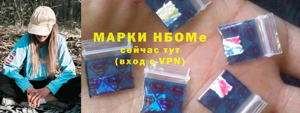 кокаин VHQ Алексин