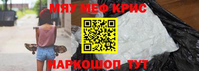 бутират Гай