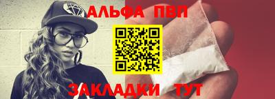бутират Гай