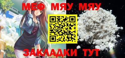 прущие крисы Гагарин
