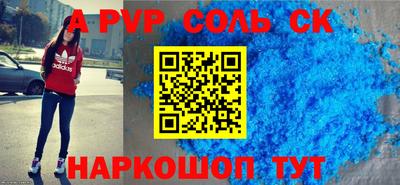 бутират Гай