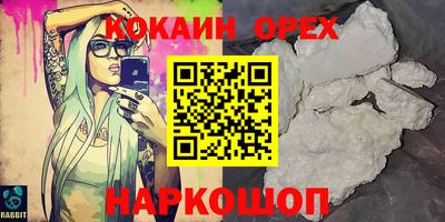 бутират Гай