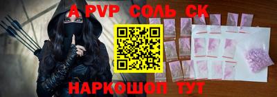 бутират Гай