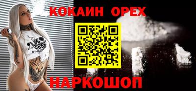 гашишное масло Гатчина