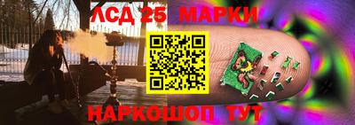 гашишное масло Гатчина