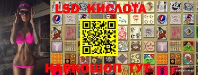 гашишное масло Гатчина