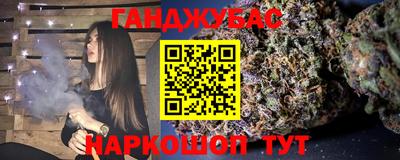 гашишное масло Гатчина