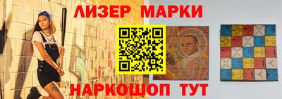 бутират Гай