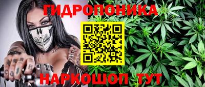 бутират Гай
