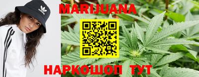 гашишное масло Гатчина