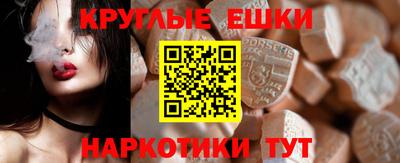 бутират Гай