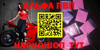бутират Гай
