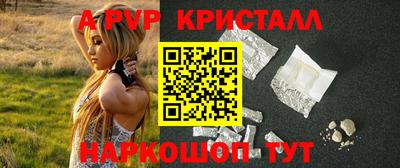 прущие крисы Гагарин