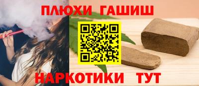бутират Гай