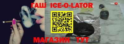 гашишное масло Гатчина