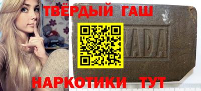гашишное масло Гатчина