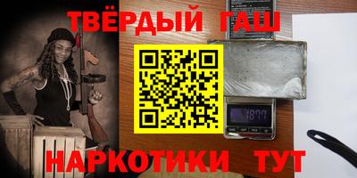 бутират Гай