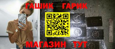 бутират Гай