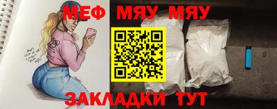прущие крисы Гагарин
