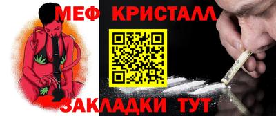 бутират Гай