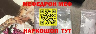 бутират Гай