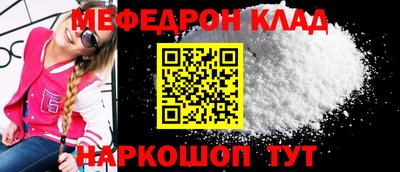 прущие крисы Гагарин