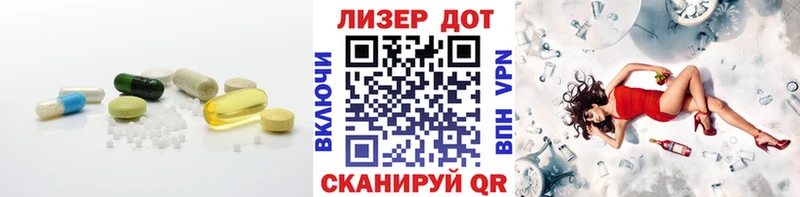 LSD-25 экстази кислота  Мыски 