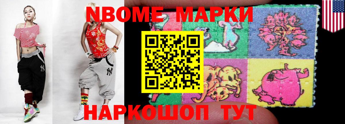 Лсд 25 экстази кислота  OMG ссылка  Лсд 25 экстази  Мыски  ЛСД экстази кислота  Вход с VPN 