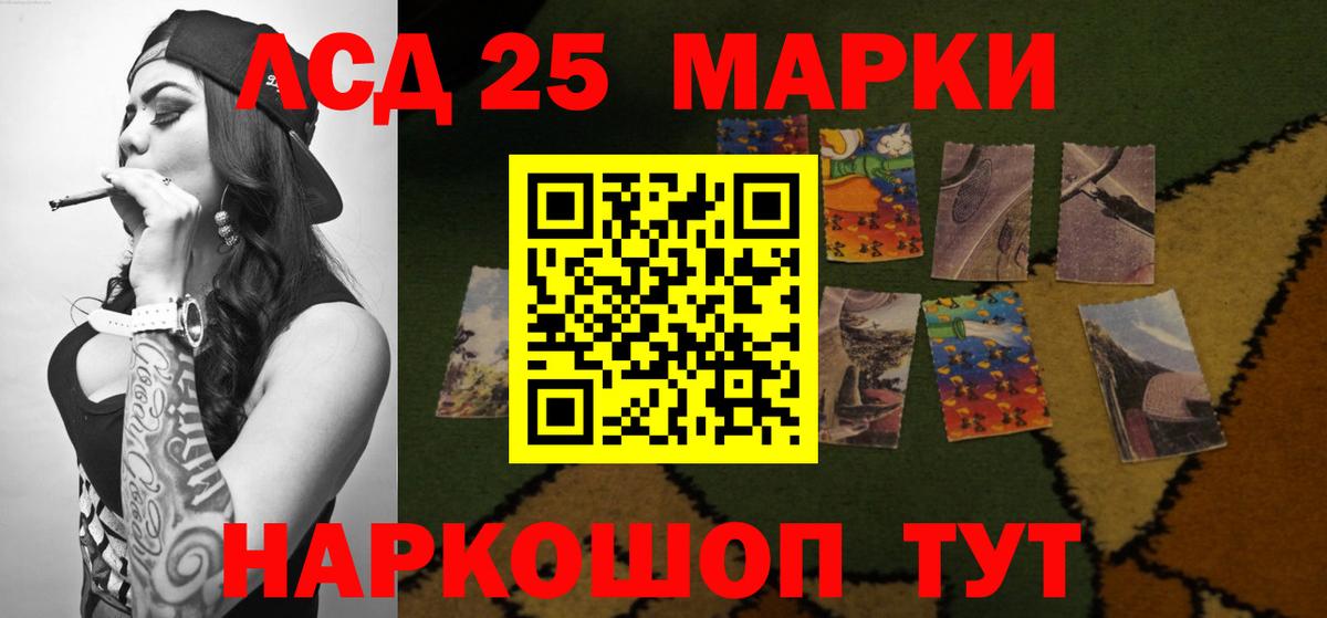 Лсд 25 экстази ecstasy Мыски