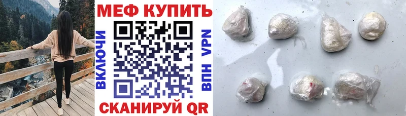 Мефедрон мяу мяу  Мыски 