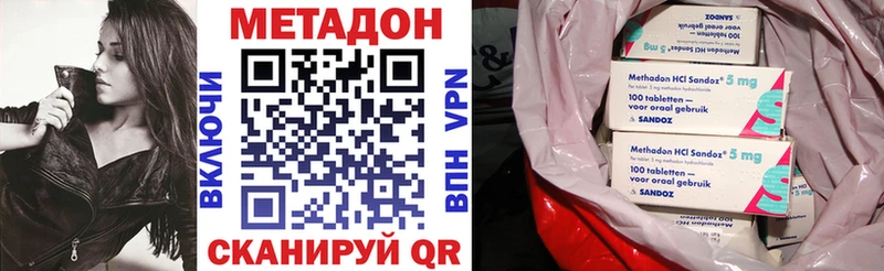 МЕТАДОН мёд  Мыски 