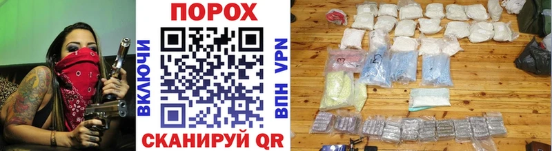 МЕТАМФЕТАМИН кристалл  хочу   Мыски 