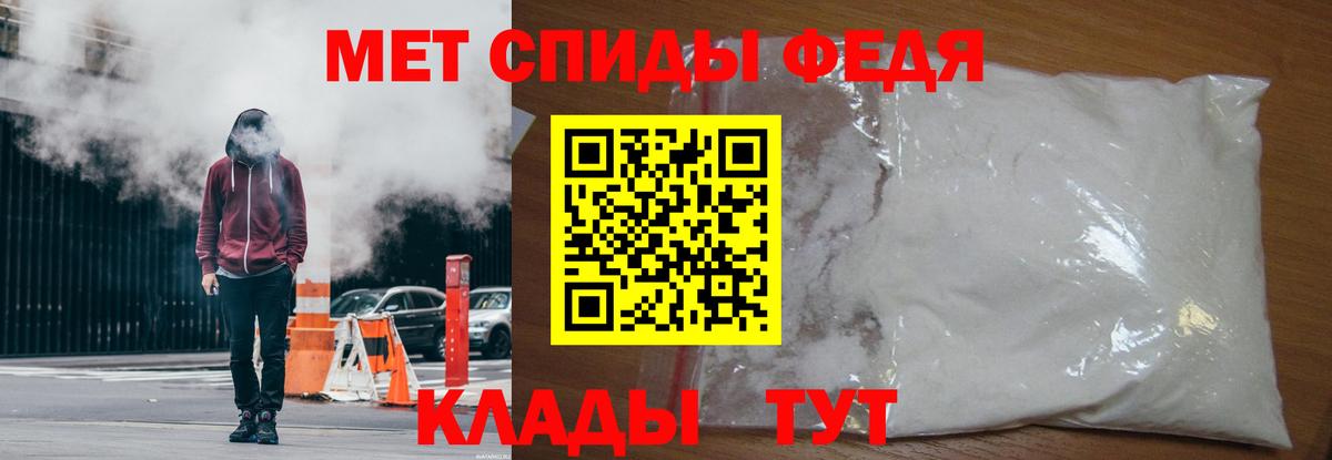 Первитин витя  Вход с VPN  Мыски  Первитин витя 