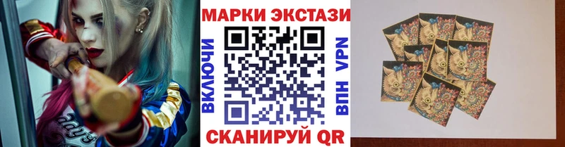 Марки N-bome 1,8мг Мыски