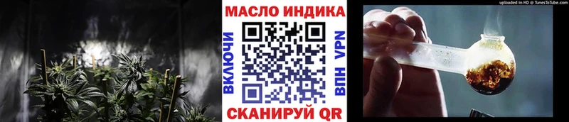 ТГК вейп  наркотики  Мыски 