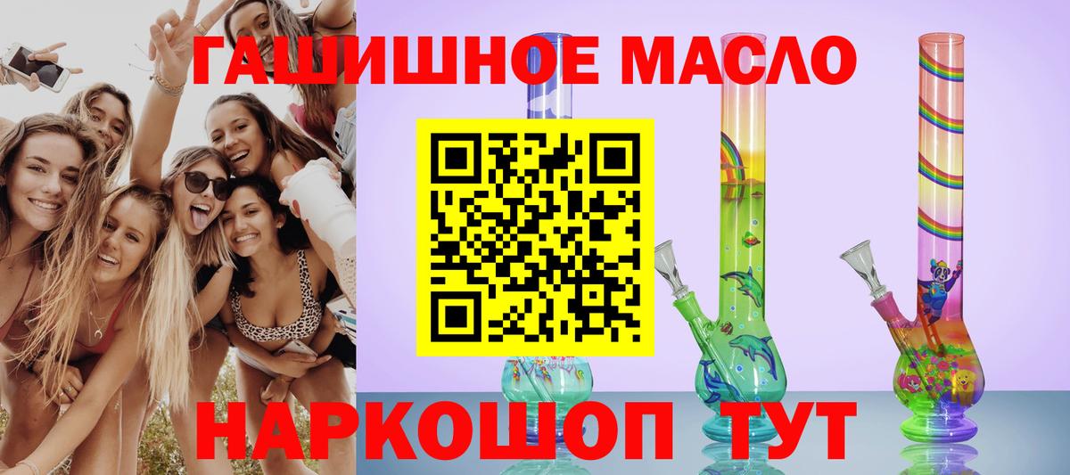 Дистиллят ТГК концентрат Мыски
